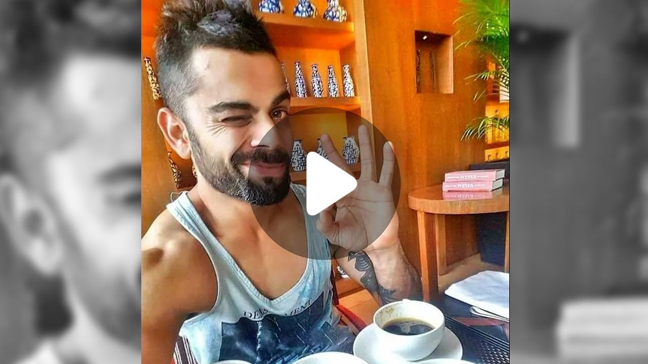 Virat Kohli Diet: ফিটনেসের 'বিরাট' রহস্য ফাঁস...