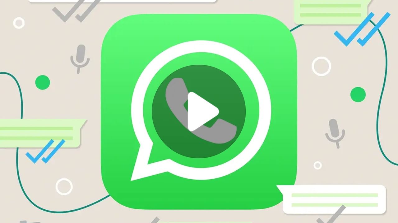 WhatsApp for Android: অ্যান্ড্রয়েড ব্যবহারকারীদের জন্য অ্যাপের নকশা পরিবর্তন করতে চলেছে হোয়াটসঅ্যাপ