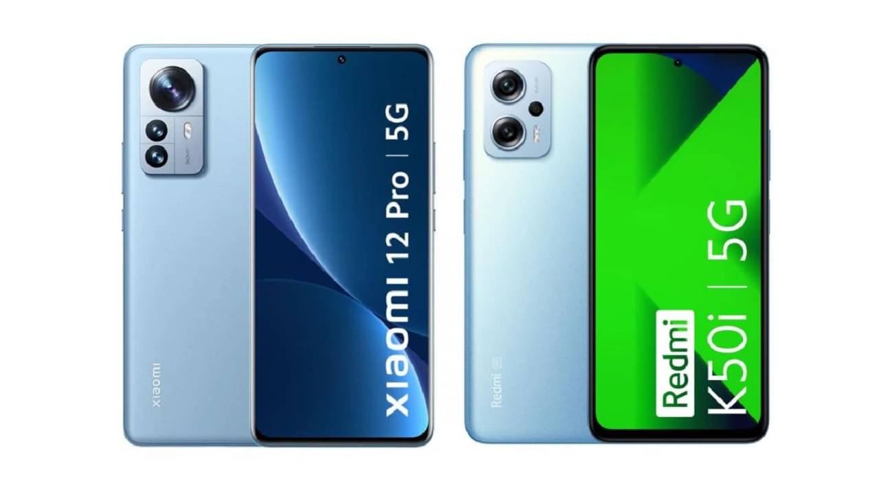 20,000 টাকা ছাড়ে Xiaomi 12 Pro এবং 4,500 টাকা ছাড়ে Redmi K50i, জনপ্রিয় দুই ফোনে দুর্দান্ত অফার