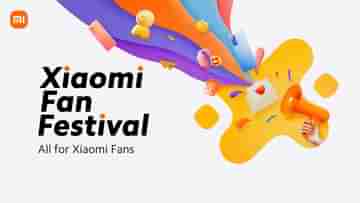 Xiaomi-র 5 দিনের Fan Festival শুরু হল, 5899 টাকা ছাড়ে Redmi 12 C, Note 12, Note 11 Prime-সহ আরও একগুচ্ছ ফোন