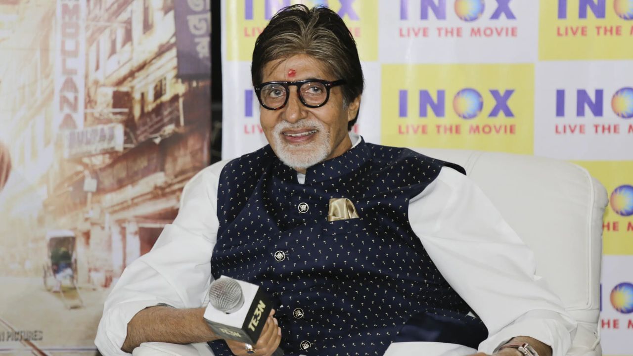 Amitabh Bachhan On Twitter: বিগ বি-র 'পয়সা হজম' করে নিল টুইটার? ব্লু টিক ফিরে পেয়ে ইলন মাস্ককে খোঁচা 'শাহেনশাহ'র