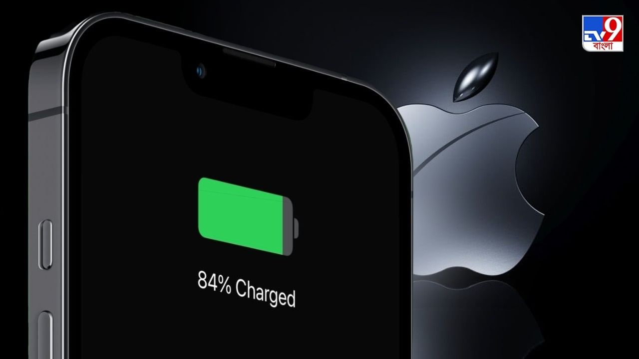 iPhone-এ ব্যাটারি চলবে বছরের পর বছর, Apple ইউজাররা জেনে নিন সহজ ট্রিকস