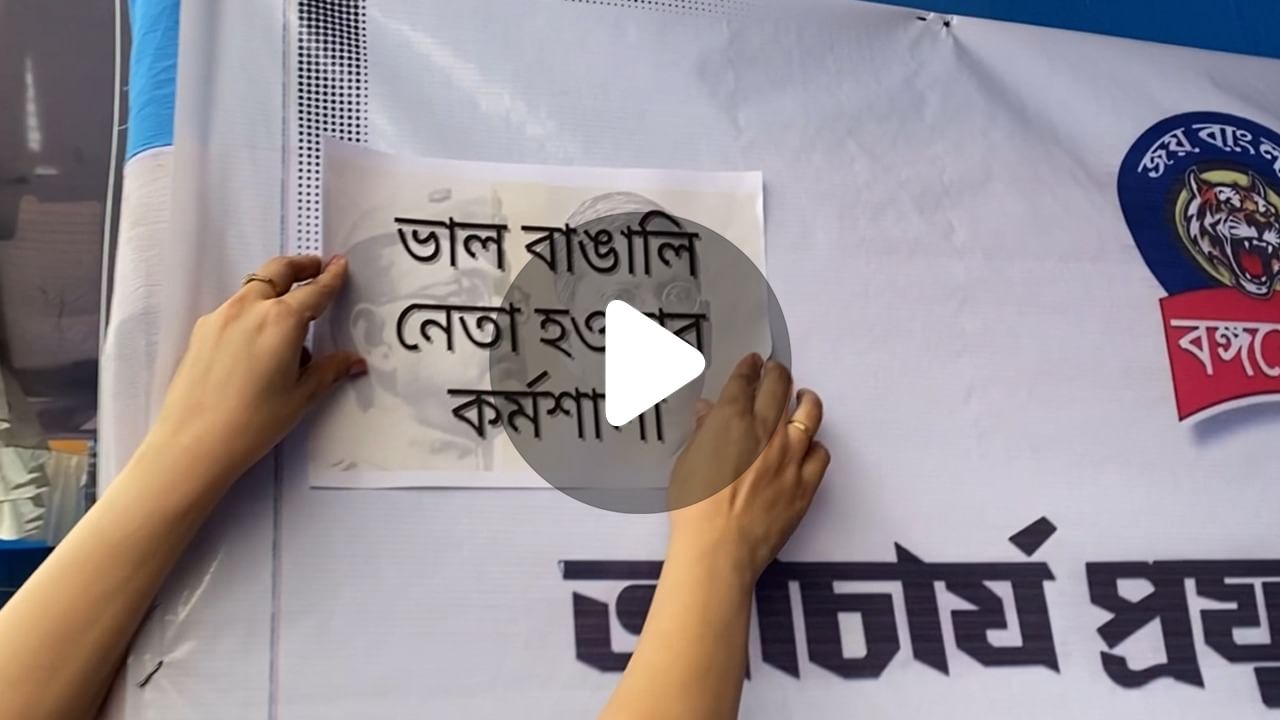 Bengal Business Council 2023: বইমেলা প্রাঙ্গণে ভাল নেতা গড়ার কর্মশালা!