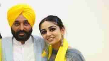 Bhagwant Mann: পঞ্জাবের মুখ্যমন্ত্রীর মেয়েকে লাগাতার খুনের হুমকি, অমৃতপালের বিরুদ্ধে অভিযানের জের?