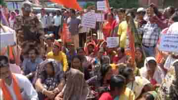 BJP Agitation: দণ্ডি বিতর্কে ময়দানে বিজেপি, এসপি অফিসের সামনে ধরনা