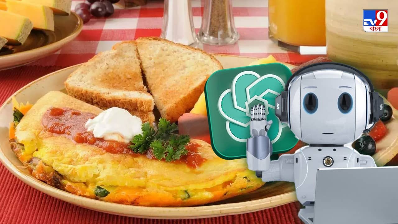 ChatGPT on Breakfast: সেরা ব্রেকফাস্ট দেখতে কেমন? দেখে নিন কী বলছে ChatGPT-র Diet Tips