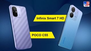 Infinix Smart 7 HD ফোনটি বাজারে এল 5,999 টাকায়, কী-কী ফিচার রয়েছে দেখে নিন