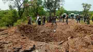 Dantewada Maoist Attack: ৫০ কেজি IED দিয়ে বিস্ফোরণ, পুলিশের কনভয়ে হামলা চালাতে কীভাবে স্থানীয় বাসিন্দাদের ব্যবহার করেছিল মাওবাদীরা?