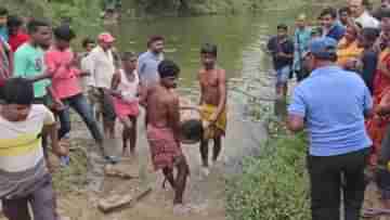 Birbhum: স্কুল বাঙ্ক করে কোপাই নদীতে স্নানে নেমে তলিয়ে গেল দ্বাদশ শ্রেণির ছাত্র