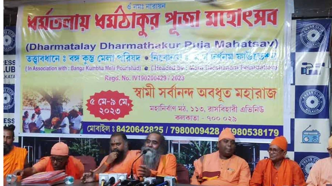 Dharmapuja: এবার ধর্মতলায় ধর্মপুজো, পাঁচদিন ধরে চলবে মহোৎসব
