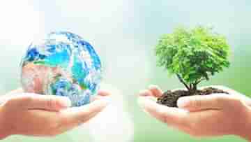 Earth Day 2023: 22 এপ্রিল বিশ্ব বসুন্ধরা দিবস, কেন পালন করা হয় পৃথিবীর জন্মদিন?