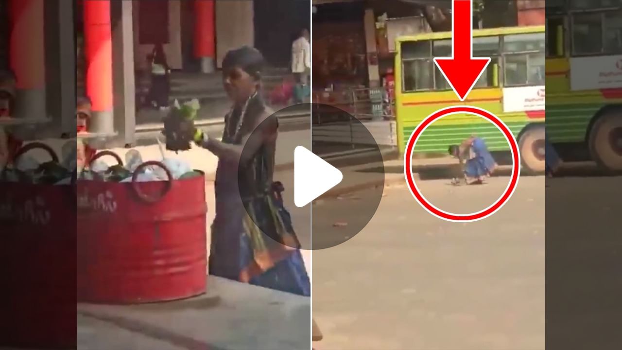 Viral Video: ফল বিক্রেতা সাফ করছে আবর্জনা!