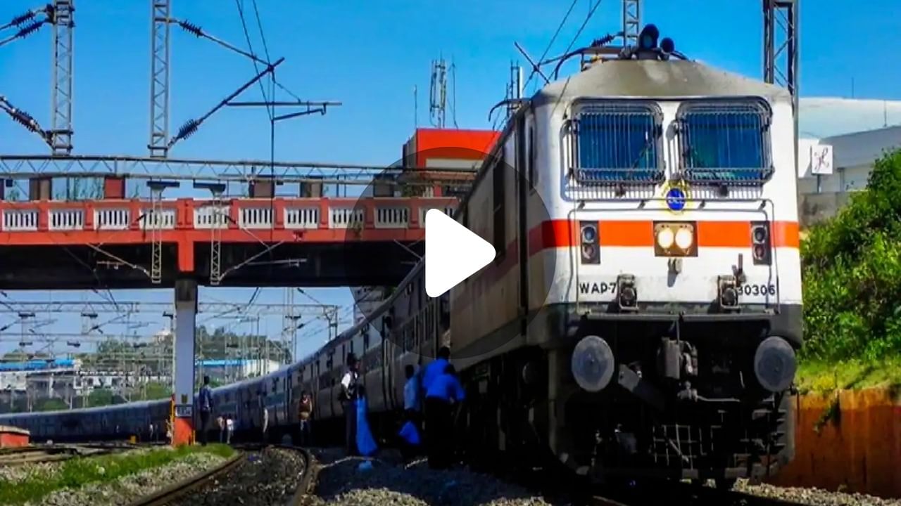 How To Get Lost Things At Train: ট্রেনে হারিয়েছে মোবাইল,পার্স, পাবেন কী করে?