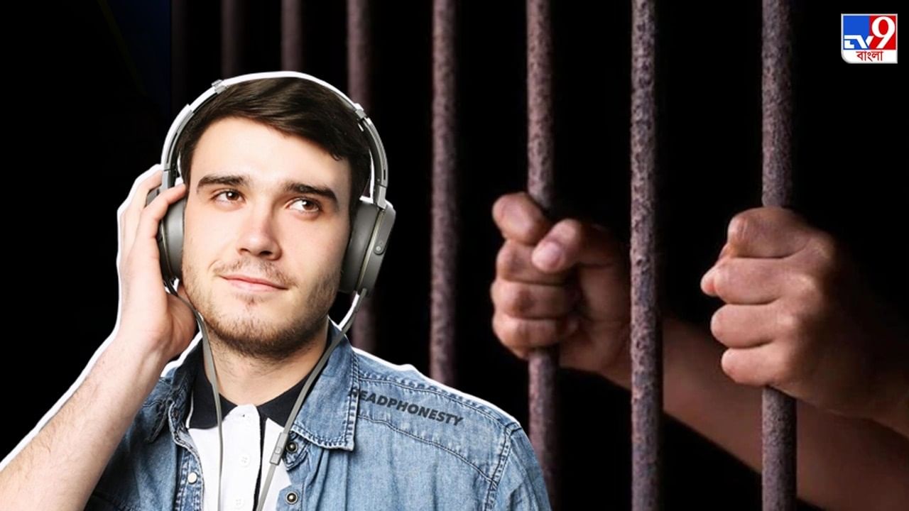Mobile New Rules: রাস্তাঘাটে মোবাইলে ভিডিয়ো দেখতে কানে দিন হেডফোন, নইলে দিতে হবে 5000 টাকা জরিমানা! Mobile New Rules: রাস্তাঘাটে মোবাইলে ভিডিয়ো দেখতে কানে দিন হেডফোন, নইলে দিতে হবে 5000 টাকা জরিমানা!