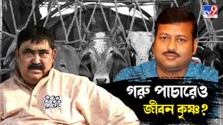 Jiban Krishna Saha Live: ২১ এপ্রিল পর্যন্ত CBI হেফাজতে জীবন