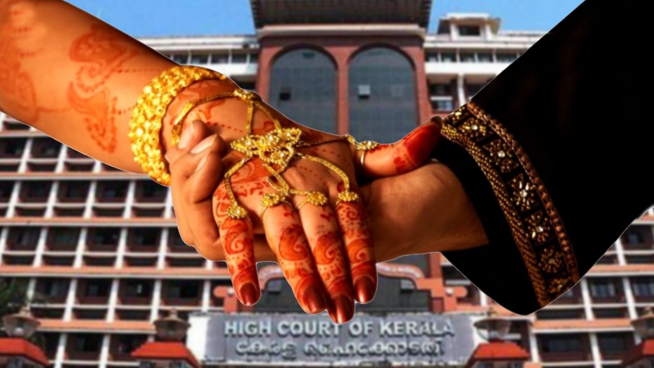 Kerala High Court: ধর্ম নির্বিশেষে বাবার কাছ থেকে বিয়ের খরচ পাওয়া প্রত্যেক অবিবাহিত মেয়ের অধিকার: কেরালা হাইকোর্ট
