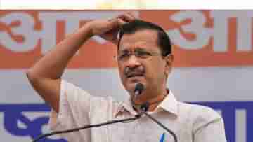 Arvind Kejriwal: হাতে পোক্ত প্রমাণ, দুর্নীতি মামলায় কেন মুখ্য়মন্ত্রী কেজরীবালকে ডাকল CBI?