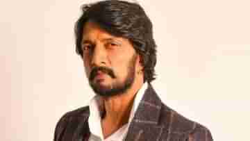 Kiccha Sudeep: ভোটের আগে বড় মাইলেজ, বিজেপিতে যোগ দিচ্ছেন অভিনেতা সুদীপ