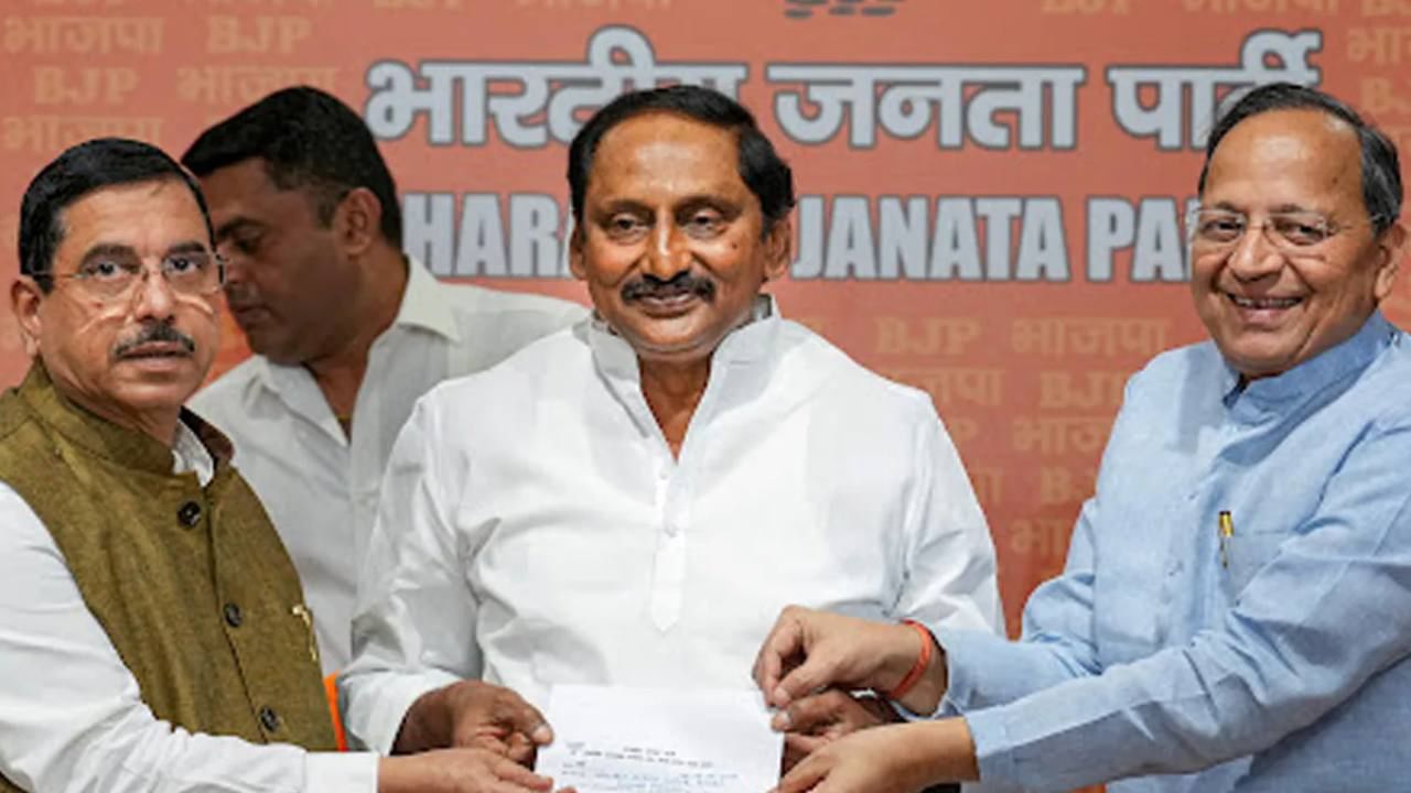 Kiran Kumar Reddy: বিজেপিতে যোগ দিলেন অন্ধ্র প্রদেশের প্রাক্তন কংগ্রেসি মুখ্যমন্ত্রী