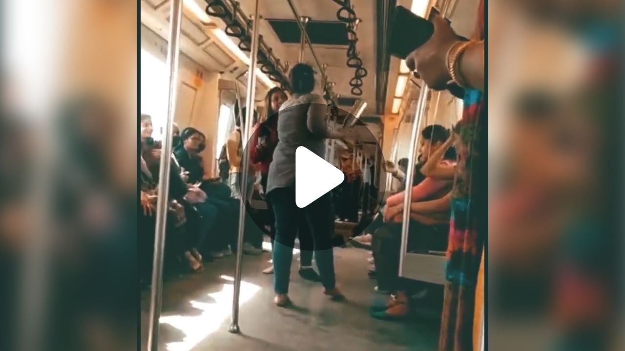 Delhi Metro Viral Video: দিল্লি মেট্রোয় দুই মহিলার চুলোচুলি, সোশ্যাল মিডিয়ায় ভাইরাল ভিডিয়ো