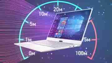 Increase Laptop Speed : ল্যাপটপ অন হতে দেরি হচ্ছে? কাজ হচ্ছে শ্লো গতিতে? এই টিপসে মুশকিল আসান