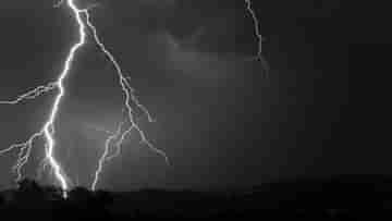 Lightning Strike: মাঠে বসে মোবাইলে গেম খেলায় মগ্ন, বজ্রাঘাতে মৃত্যু চুঁচুড়ার যুবকের