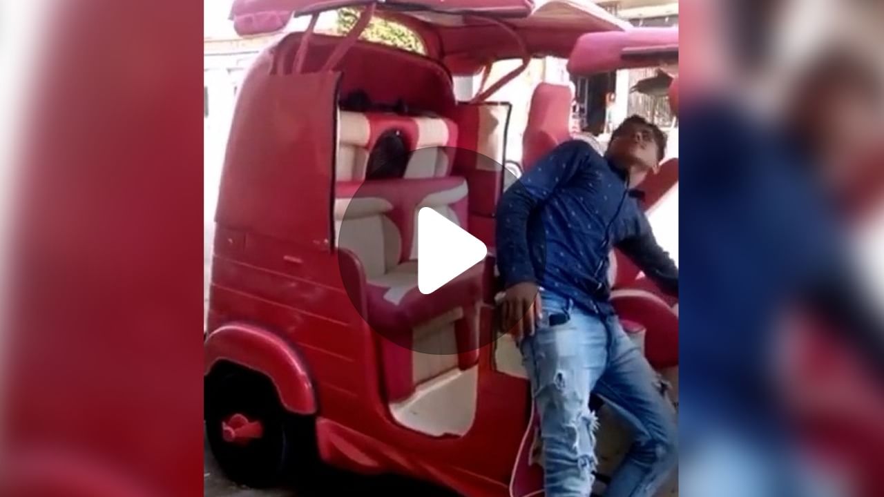 Viral Auto Video: দামি গাড়িকেও হার মানাবে এই অটো