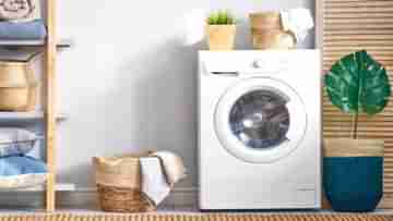 Washing Machine Buying Guide: প্রথমবার ওয়াশিং মেশিন কিনছেন? এই 5 বিষয় জেনে রাখলে ঠকবেন না আপনি