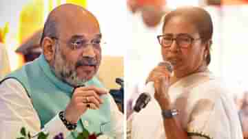 Mamata Banerjee on Amit Shah: একটা নির্বাচিত গণতান্ত্রিক সরকারকে ভেঙে দেবেন?, প্রশ্ন তুলে অমিত শাহের পদত্যাগের দাবি মমতার