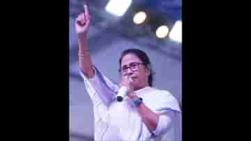 Mamata Banerjee: হামকো কোয়ি টকরায়েগা, ও চুর চুর হো যায়ে গা, হুঁশিয়ারি মমতার