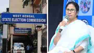 Mamata Banerjee: মানুষের কথা ভেবেই পঞ্চায়েত ভোটটা... নির্বাচনের দিনক্ষণ নিয়ে কী বললেন মমতা?