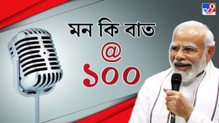 Landslide: বিনা মরশুমি বৃষ্টিতে কিন্নরে ধস, হুড়মুড়িয়ে ভেঙে গেল অর্ধেক রাস্তাই!