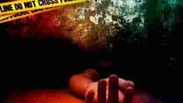 Murder Case: একটা ব্যাগে কাটা মুণ্ডু, অপরটায় ধড়! নাবালিকা স্ত্রীকে খুন করে জঙ্গলে ফেলে এল স্বামী