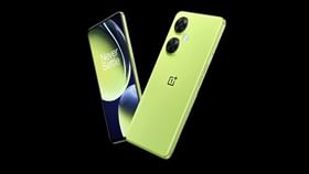 OnePlus Nord CE 3 Lite 5G লঞ্চ হচ্ছে আজই, ইভেন্টের প্রতিটা মুহূর্ত জানতে LIVE দেখুন এখানে OnePlus Nord CE 3 Lite 5G লঞ্চ হচ্ছে আজই, ইভেন্টের প্রতিটা মুহূর্ত জানতে LIVE দেখুন এখানে