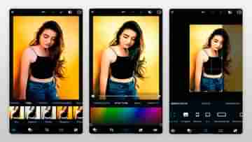 Best Photo Editing App: কয়েক মিনিটে Photoshop-এর থেকেও ভাল ছবি এডিট করবে এই অ্যাপ, দেখুন ফিচার