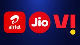 'নেট শেষ' বলার দিন শেষ! Airtel, Jio আর Vi গ্রাহকদের জন্য 100 টাকারও কমে প্রচুর ডেটা 'নেট শেষ' বলার দিন শেষ! Airtel, Jio আর Vi গ্রাহকদের জন্য 100 টাকারও কমে প্রচুর ডেটা
