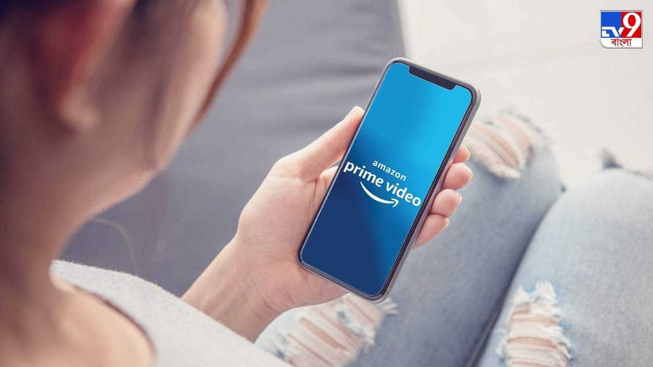 Amazon Prime এখন অনেকটাই দামি, কেবল এই ভাগ্যবানরাই পাবেন পুরনো দামে, সেই তালিকায় আপনিও?