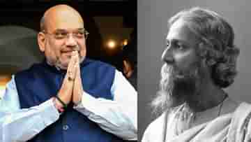 Amit Shah: রবীন্দ্র জয়ন্তীতে ফের বঙ্গসফরে অমিত শাহ, যাবেন জোড়াসাঁকো ঠাকুরবাড়িতেও