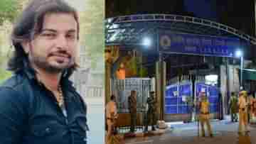 Tihar Jail: তিহাড় জেলের ভিতরেই বন্দিদের গ্যাং ওয়ার! কুপিয়ে খুন গ্যাংস্টার লরেন্স বিষ্ণোইয়ের ঘনিষ্ঠ সঙ্গীকে