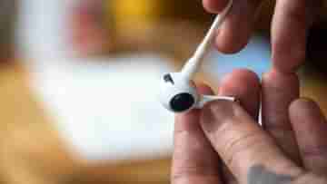 Earbuds Cleaning Tips: দিনভর ব্যবহার করলেও পরিষ্কার করছেন না ইয়ারবাডস, বড় ক্ষতি থেকে বাঁচুন এসব উপায়ে