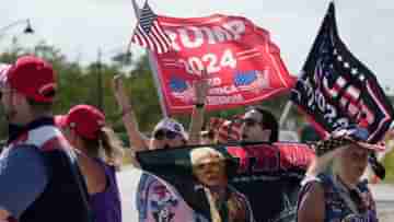 Donald Trump: বন্ধ কোর্টরুম, ব্যারিকেডে ঘেরা রাস্তা, ট্রাম্পের আত্মসমর্পণ কি দ্বিতীয় ক্যাপিটলে হিলে পরিণত হবে?