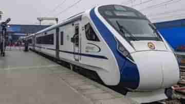 Vande Bharat Express: আরও ২ বন্দে ভারত এক্সপ্রেস, শনিবার উদ্বোধন করবেন প্রধানমন্ত্রী