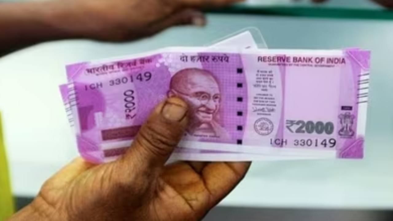 State Bank of India: ২০০০ টাকার নোটবদলে বড় ঘোষণা স্টেট ব্যাঙ্ক অব ইন্ডিয়ার