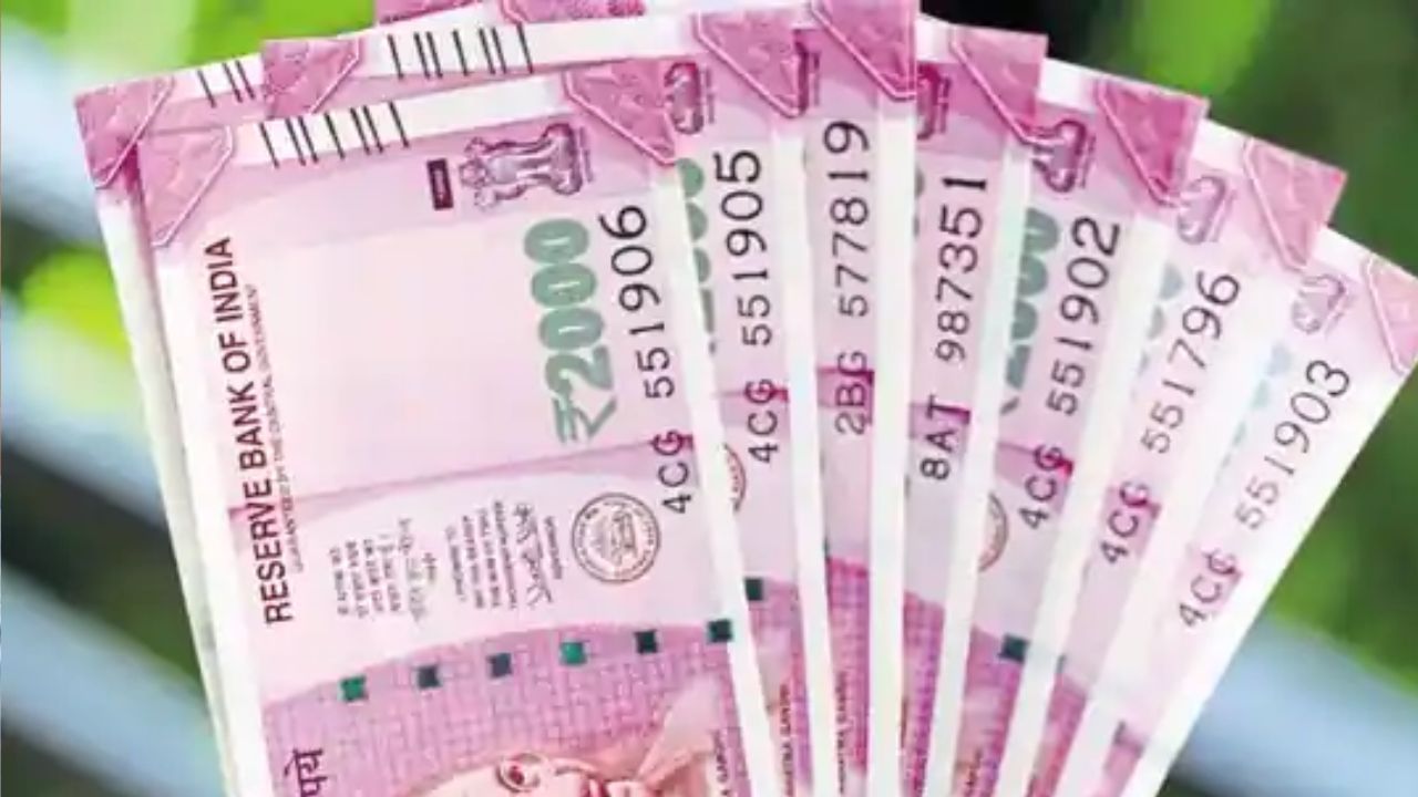 2000 Rs Deposit in Bank: বদল নয়, ব্যাঙ্কে জমা দিতে চান ২০০০ টাকার নোট, কী করতে হবে জেনে নিন