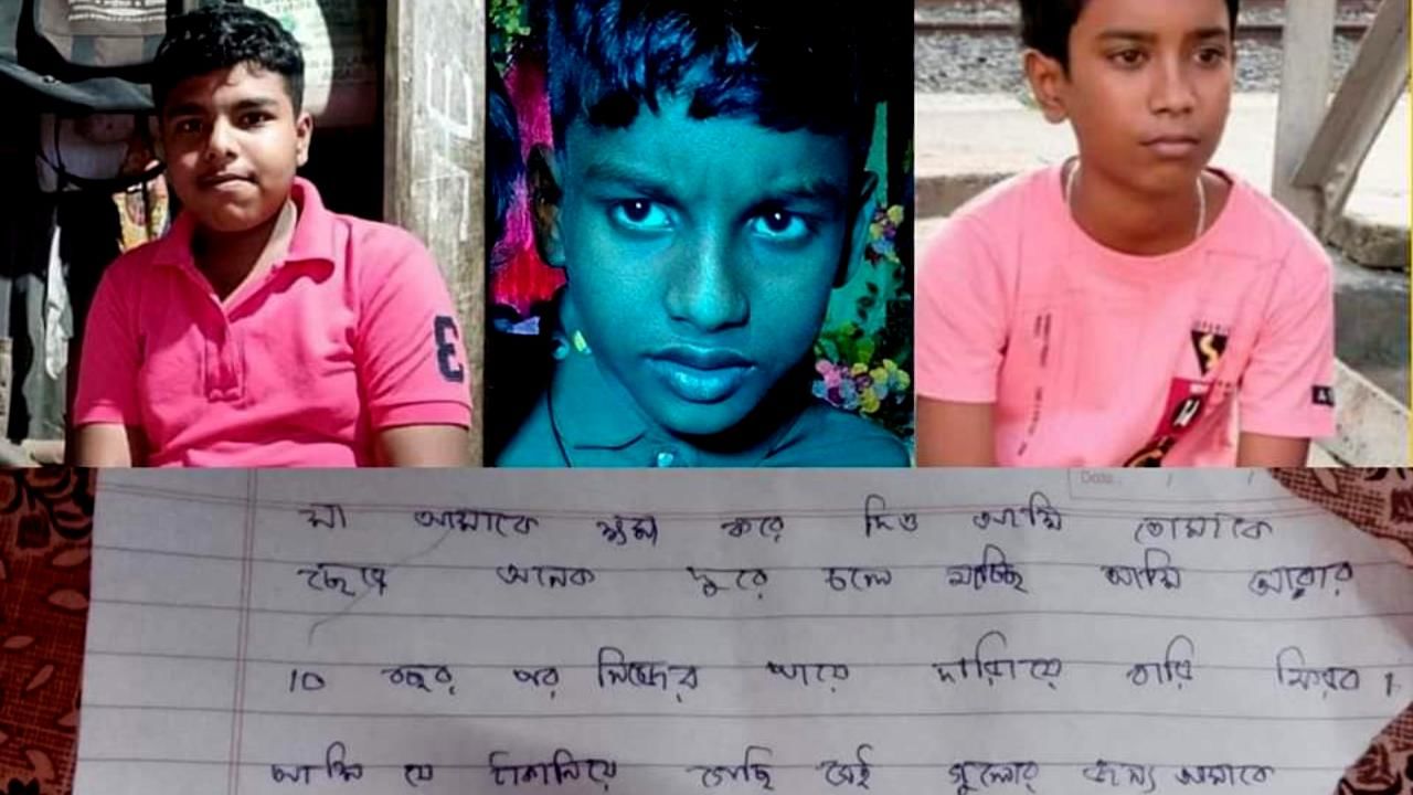 3 Students Missing: ‘১০ বছর পর নিজের পায়ে দাঁড়িয়ে বাড়ি ফিরব’, মা-কে চিঠি লিখে দুই বন্ধুর সঙ্গে ‘নিখোঁজ’ দেব