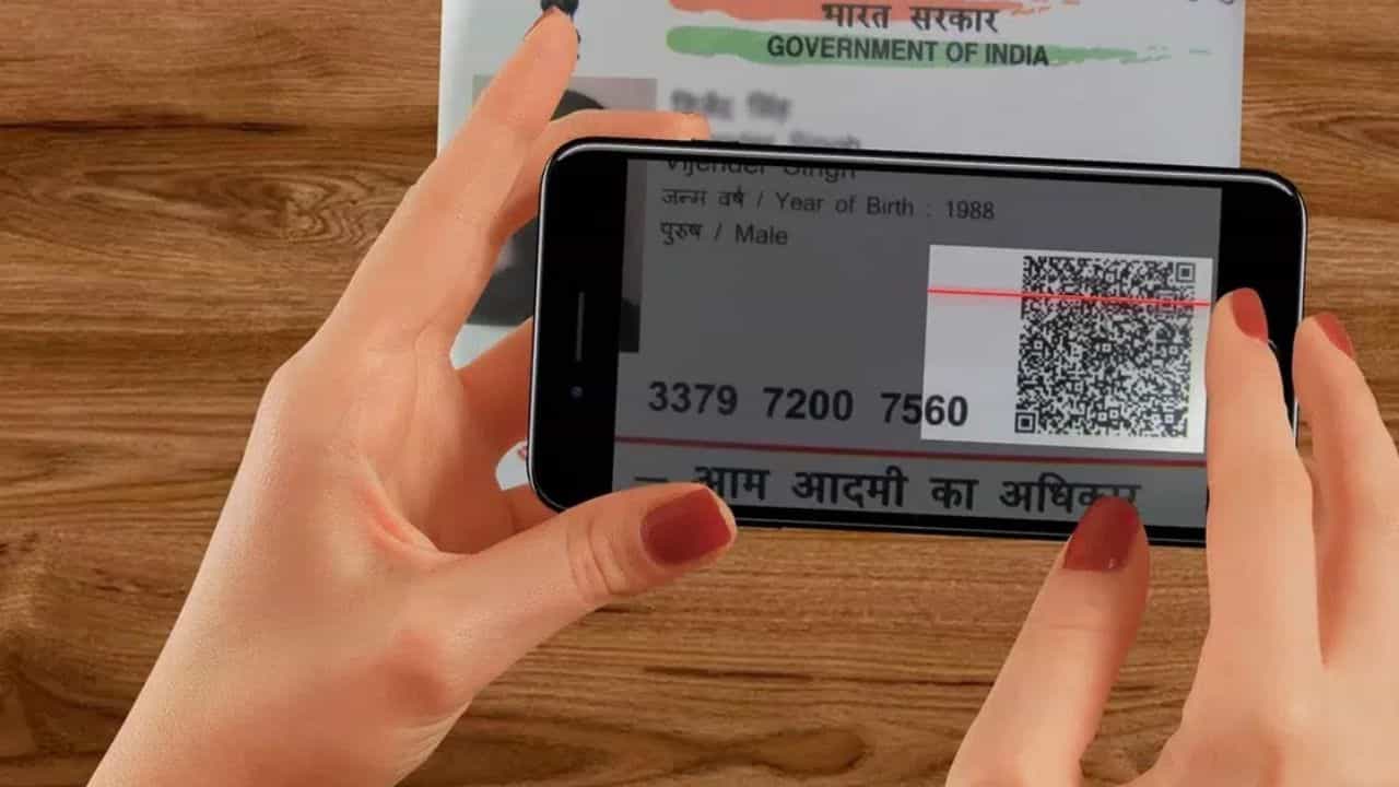 Aadhaar Card: আপনার আধার কার্ড নিয়ে জালিয়াতি হয়নি তো? ঘরে বসেই যাচাই করুন Aadhaar Card: আপনার আধার কার্ড নিয়ে জালিয়াতি হয়নি তো? ঘরে বসেই যাচাই করুন