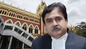 Justice Abhijit Gangopadhyay: মেখলিগঞ্জে গিয়েও হল না কাজ, রাত ৮ টায় বসল বিচারপতি গঙ্গোপাধ্যায়ের এজলাস Justice Abhijit Gangopadhyay: মেখলিগঞ্জে গিয়েও হল না কাজ, রাত ৮ টায় বসল বিচারপতি গঙ্গোপাধ্যায়ের এজলাস