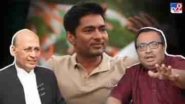 Abhishek Banerjee Case: সুপ্রিম দুয়ারে কেন অভিষেকের গ্রেফতারির আশঙ্কা? কী ব্যাখ্যা তৃণমূলের