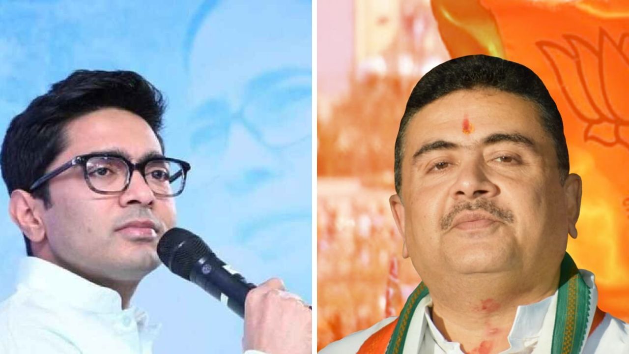 Suvendu Adhikari: নন্দীগ্রামে অভিষেকের পাল্টা 'মহা মিছিলের' ডাক শুভেন্দুর Suvendu Adhikari: নন্দীগ্রামে অভিষেকের পাল্টা 'মহা মিছিলের' ডাক শুভেন্দুর