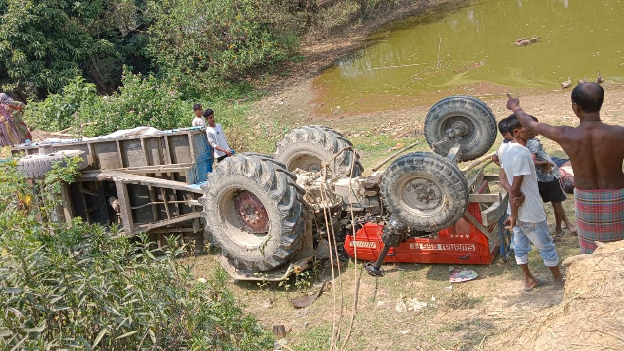 Accident: দুই শিশুকে বাঁচাতে গিয়ে উল্টে পড়ল ট্রাক্টর, মৃত্যু চালকের